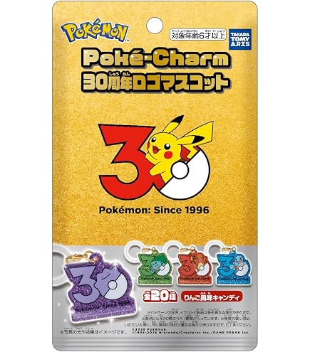 Amazon | ポ ケ モ ン 30周年 メタルチャームマスコット（カントー